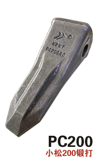 小松200鍛打斗齒